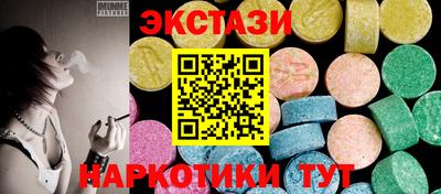 МДМА Железногорск