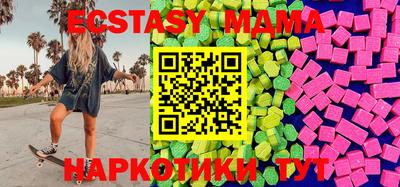 mdpv Абинск