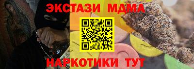 PSILOCYBIN Малоярославец