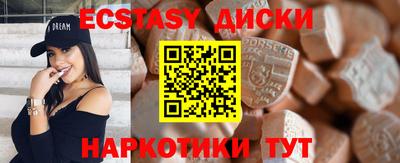 PSILOCYBIN Малоярославец