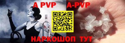 мефедрон Малгобек
