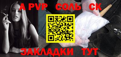 молекула духа Мариинск