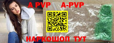 молекула духа Мариинск