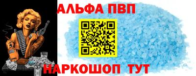 mdpv Абинск