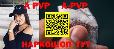 бутик Азнакаево