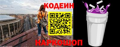 молекула духа Мариинск