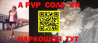 мефедрон Малгобек