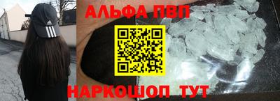 мефедрон Малгобек
