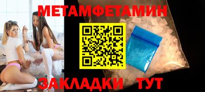 метадон Абакан