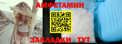 молекула духа Мариинск