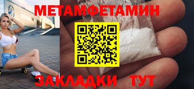 молекула духа Мариинск