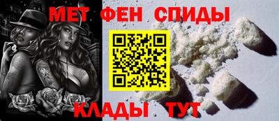 молекула духа Мариинск