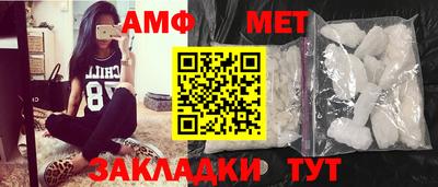 мефедрон Малгобек