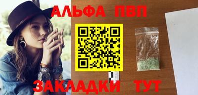 бутик Азнакаево