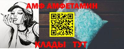 мефедрон Малгобек