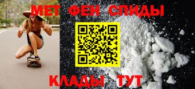 мефедрон Малгобек