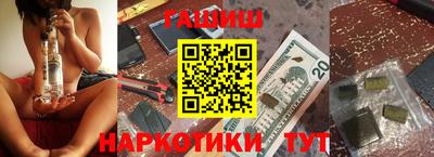 мефедрон Малгобек