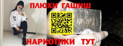 молекула духа Мариинск