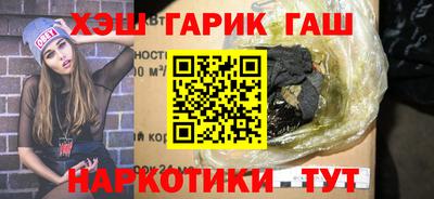 молекула духа Мариинск