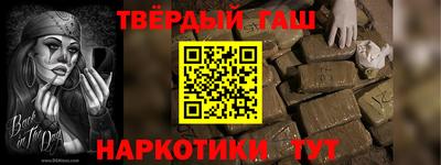 mdpv Абинск
