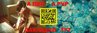 метадон Абакан