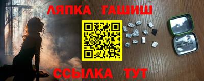 молекула духа Мариинск