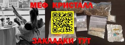 бутик Азнакаево