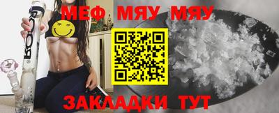 метадон Абакан