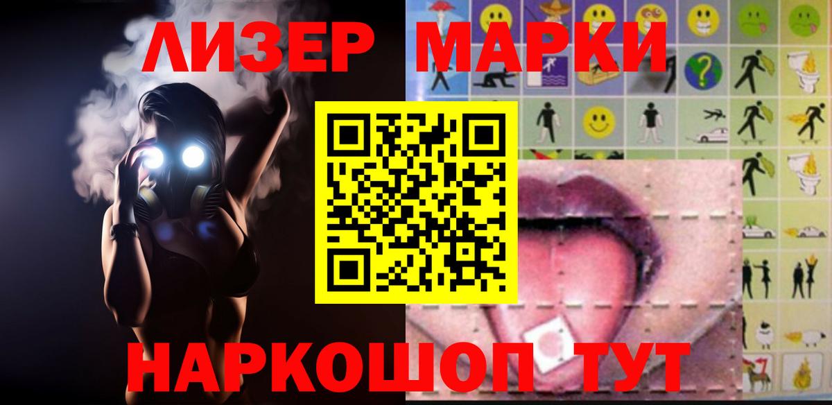 Ревда  LSD-25 экстази  Вход с VPN  ЛСД экстази кислота 