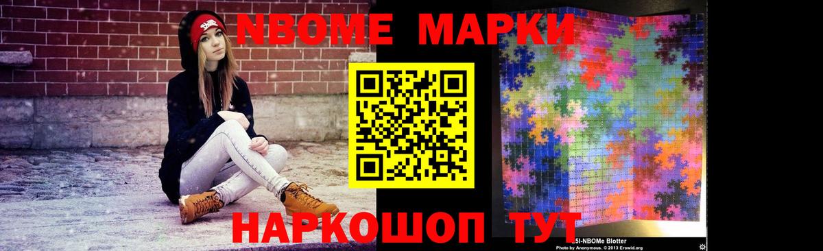 LSD-25 экстази кислота Ревда
