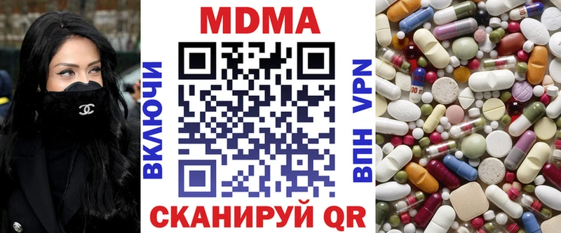 МДМА crystal  сколько стоит  Ревда 