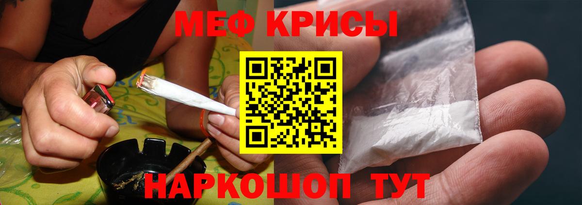 Ревда  МЯУ-МЯУ 4 MMC  Вход с VPN  Мефедрон  Меф  Мефедрон VHQ 