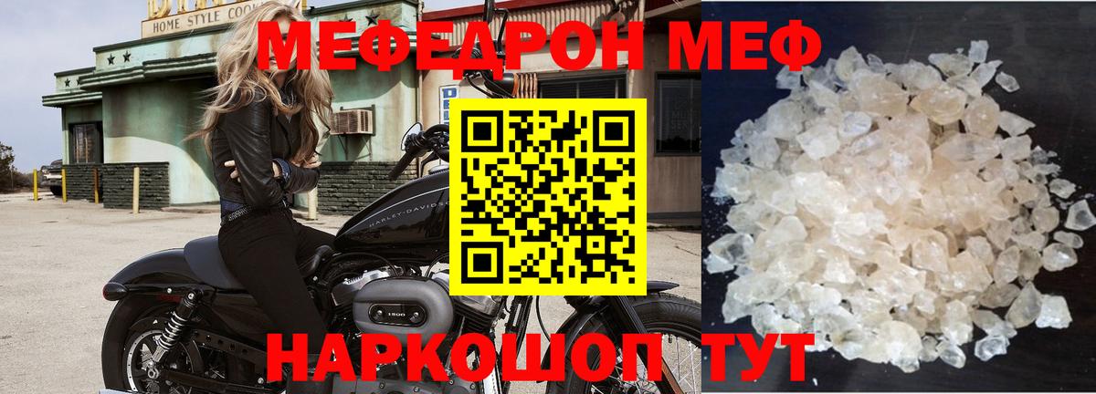 МЯУ-МЯУ мяу мяу  Вход с VPN  Ревда 
