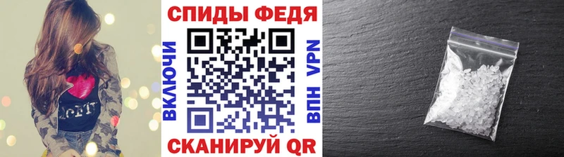 МЕТАМФЕТАМИН Декстрометамфетамин 99.9%  Ревда 