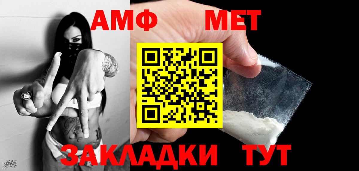 Ревда  Метамфетамин витя  Вход с VPN  Метамфетамин  Метамфетамин винт 