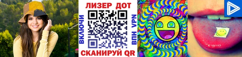 Наркотические марки 1,8мг  Ревда 