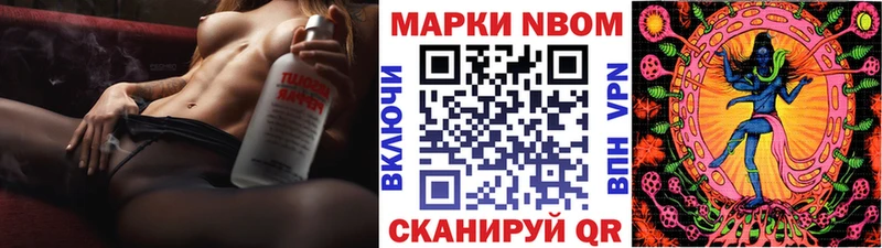 Наркотические марки 1,8мг Ревда