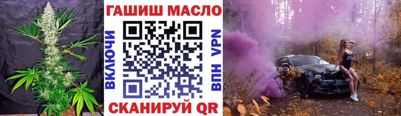 купить наркотики сайты  Ревда  ТГК гашишное масло 