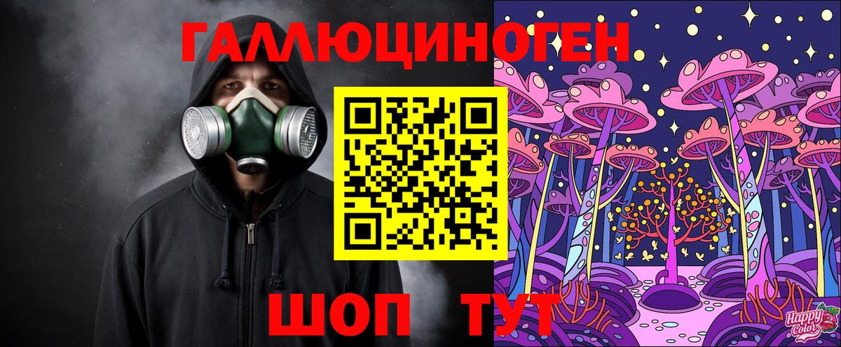 Ревда  Псилоцибиновые грибы Magic Shrooms  Вход с VPN 