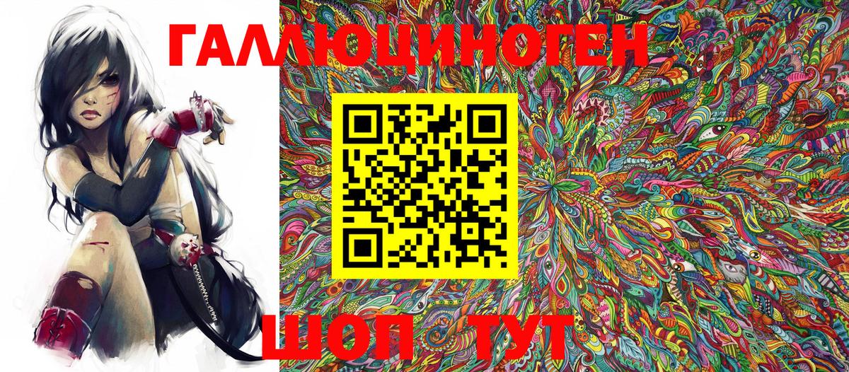 Псилоцибиновые грибы MAGIC MUSHROOMS  Вход с VPN  Ревда 