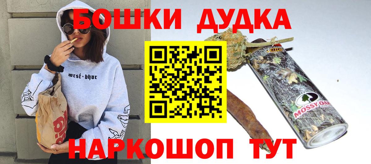 МАРИХУАНА тримм Ревда